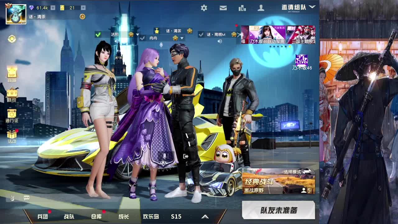 要过年咯 第1段