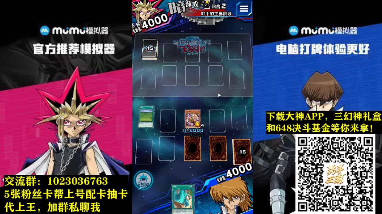 代王~今天玩啥 第2段