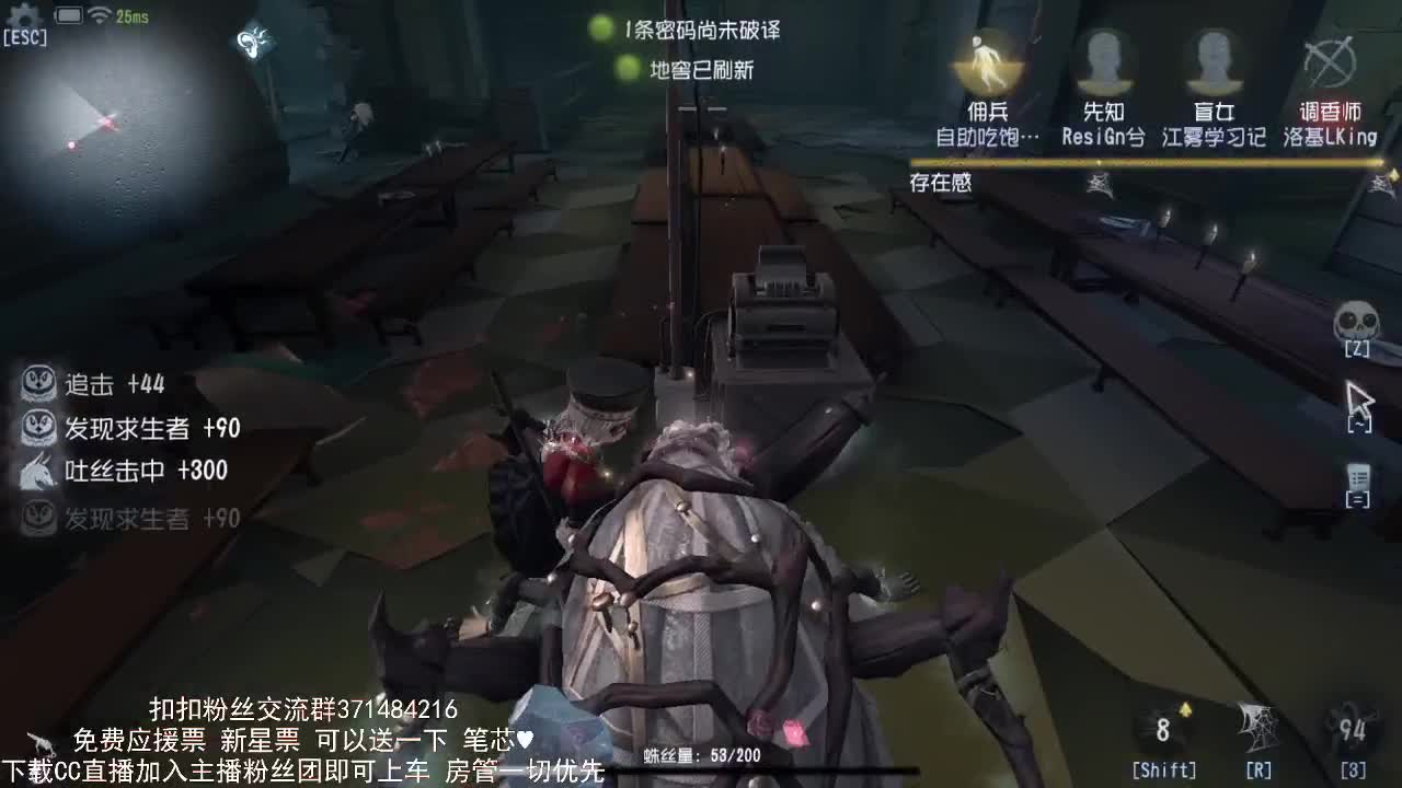 来快乐哇 第2段