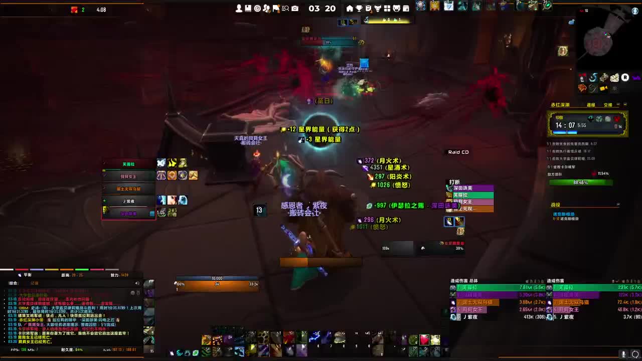 [花猫]拯救暗影界