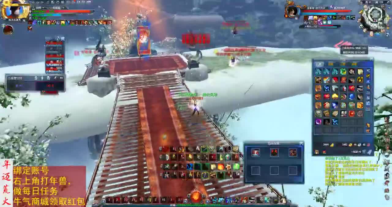 君婶：君大明白雪竹流浪记 第1段