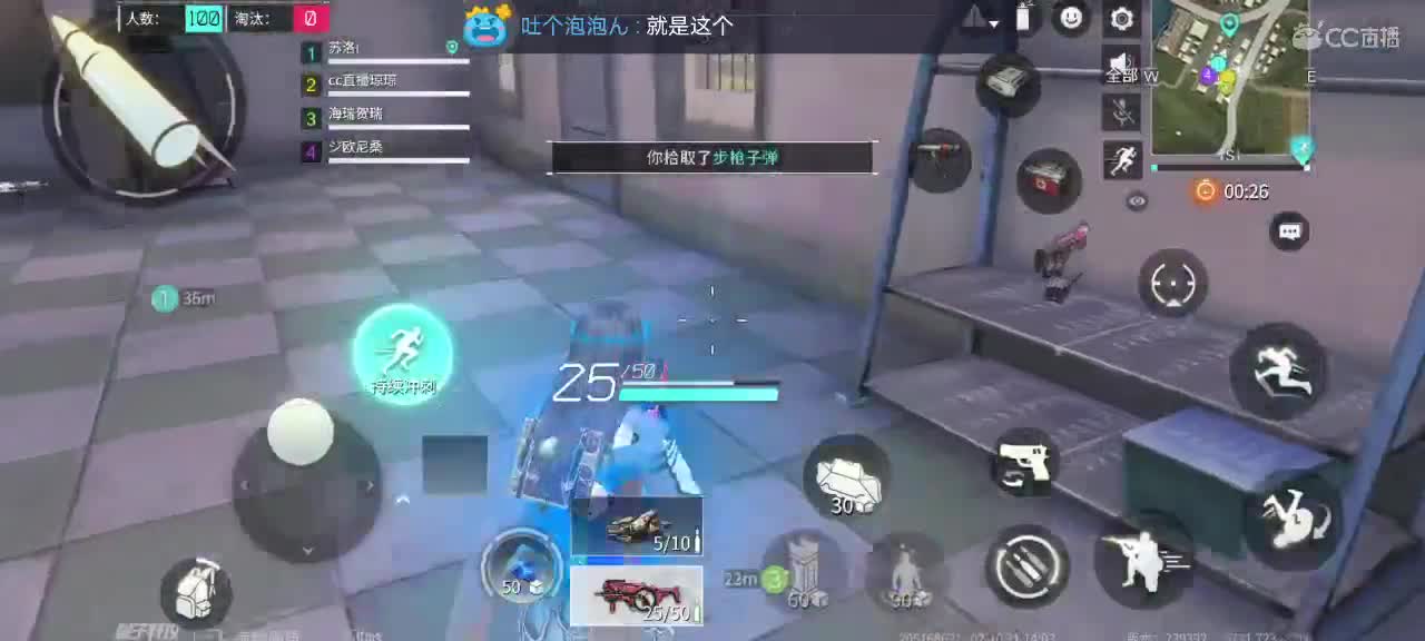 2月12日晚八点抗毒大赛 第1段