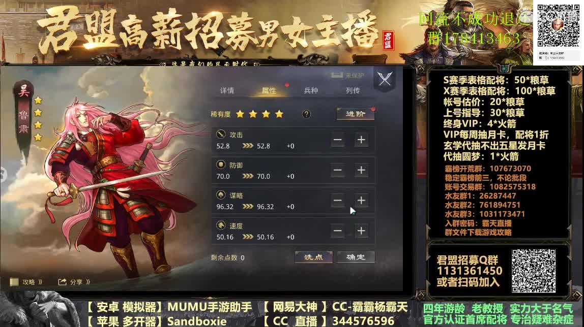 X933 向虎牢进军 第1段