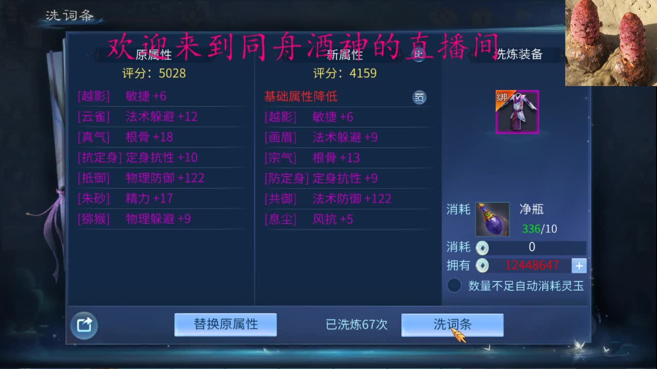 新年好啊 ，接托管啊 第2段