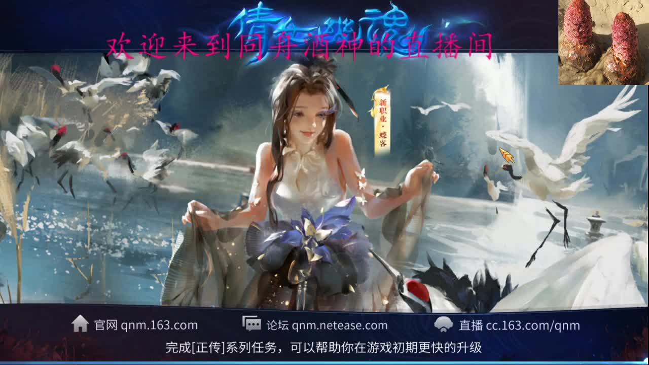 新年好啊 ，接托管啊 第3段