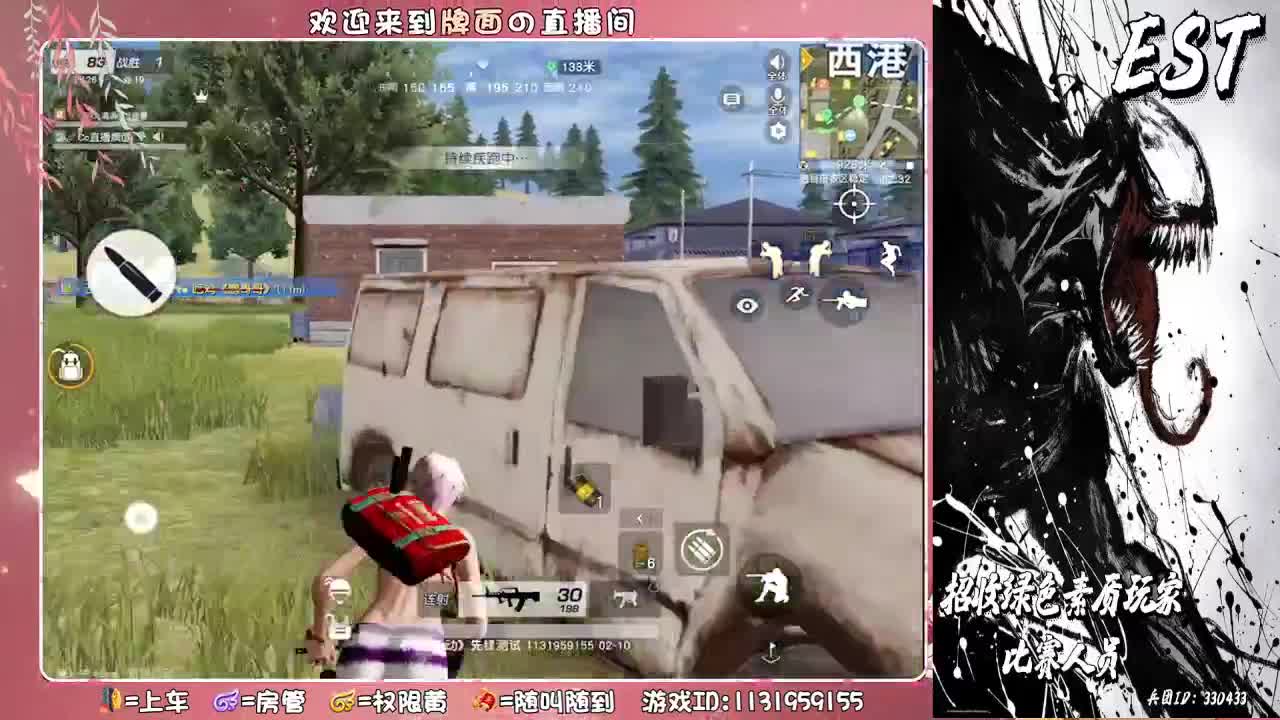 开开心心过除夕。,♥ 第1段