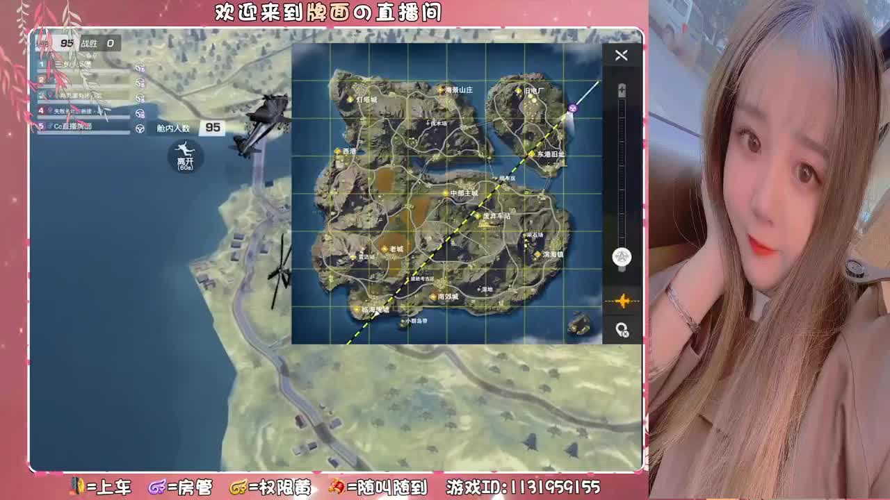 开开心心过除夕。,♥ 第2段