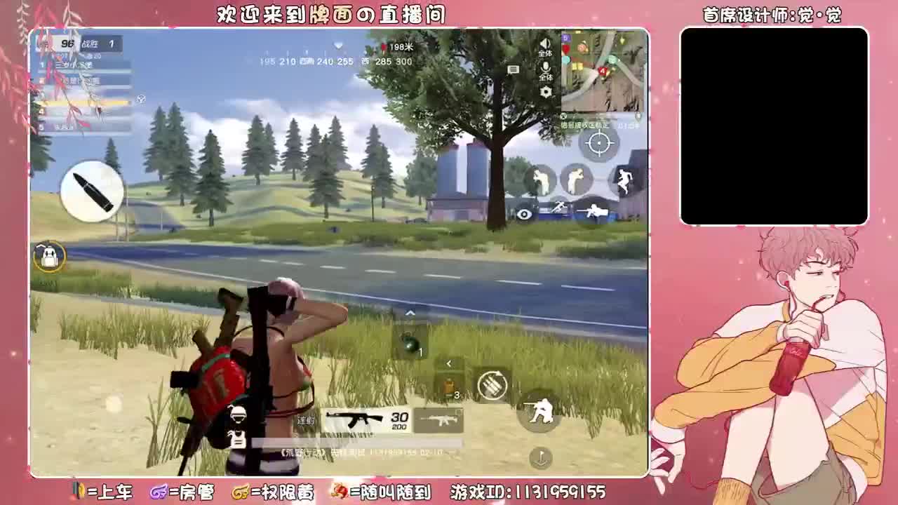 开开心心过除夕。,♥ 第3段