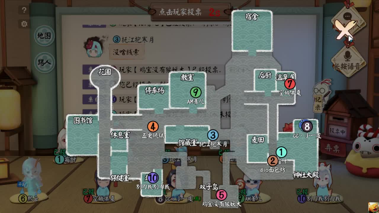 谁是大分析家？丨百鬼幼儿园 第3段