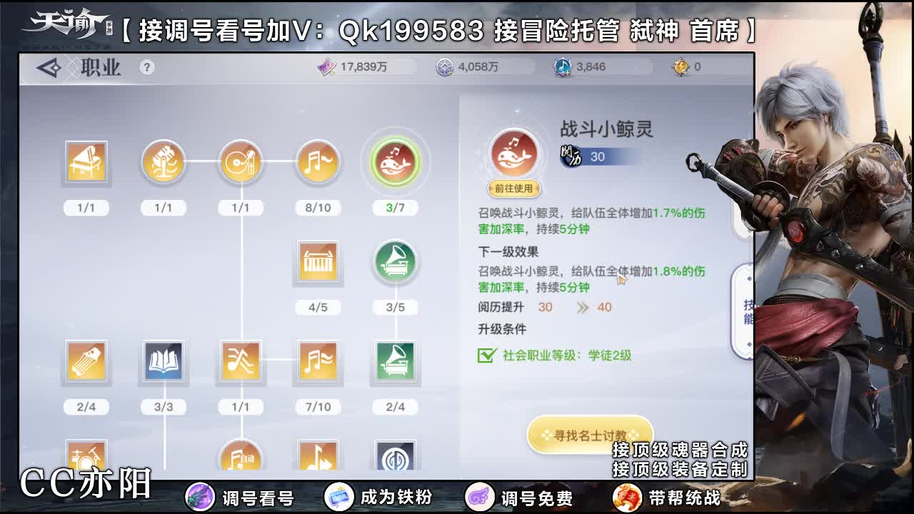 接调号看号！ 第1段