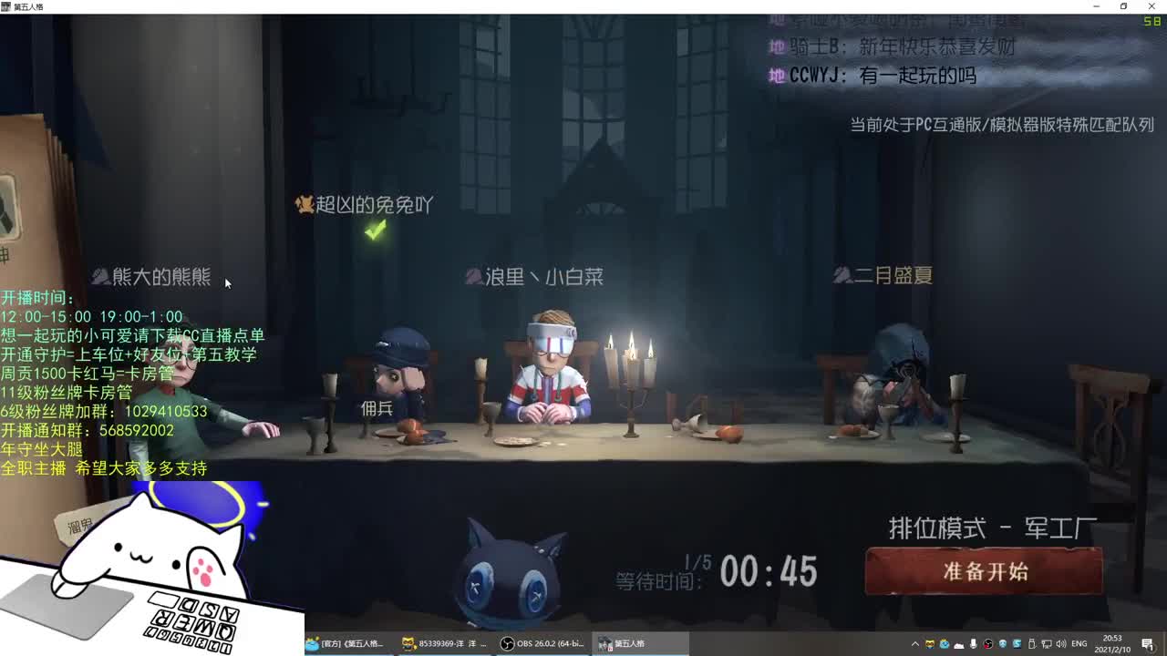 无法拒绝的声音 第1段