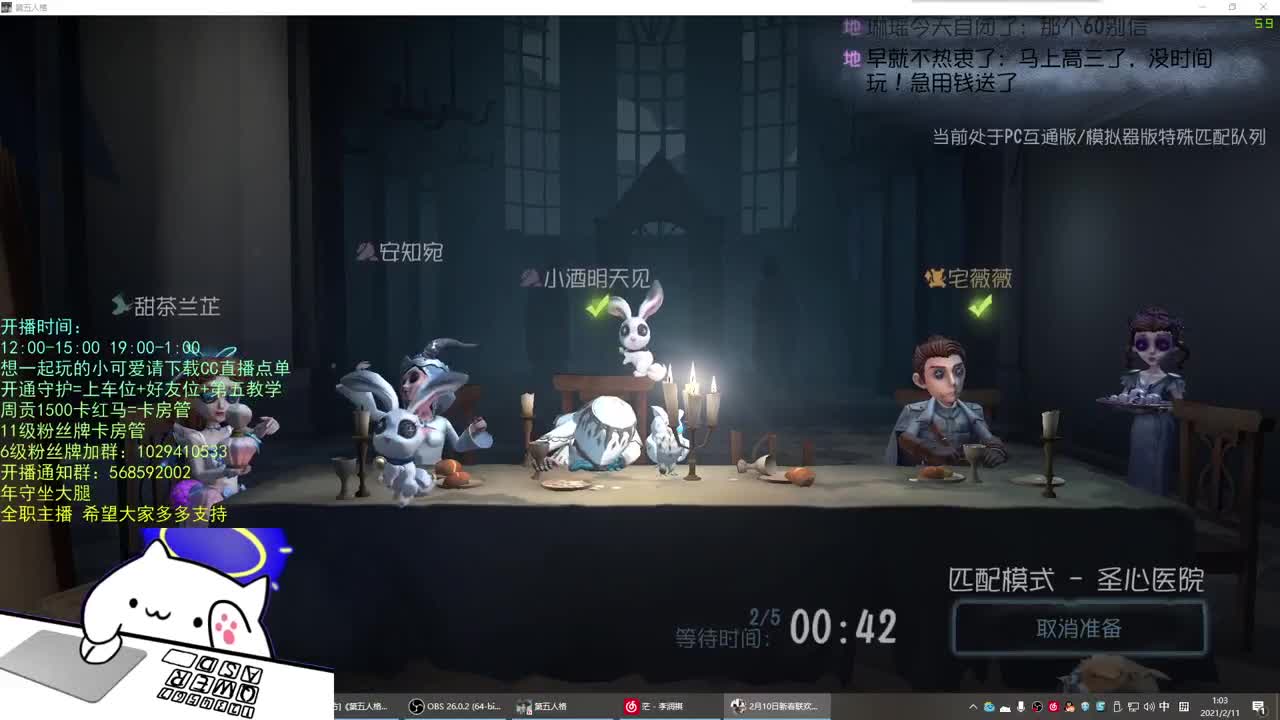 无法拒绝的声音 第2段