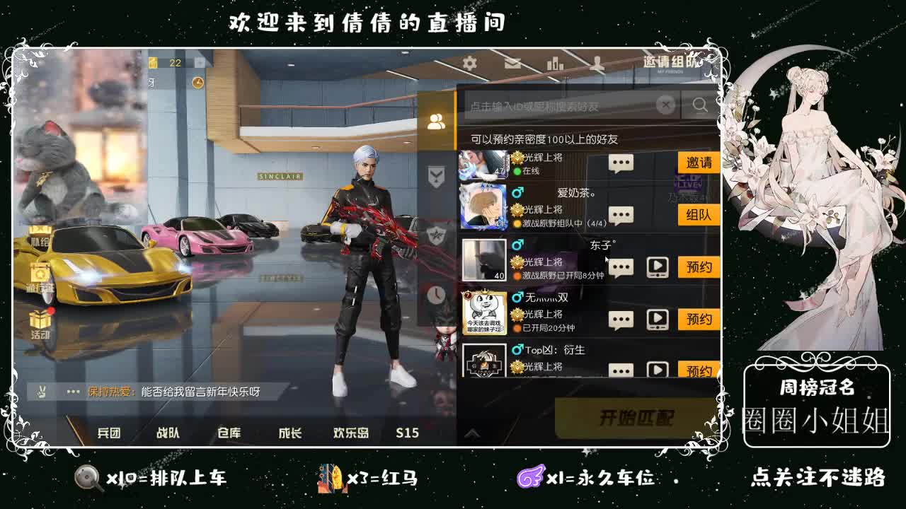 虾 90 佛 900 饕 3000