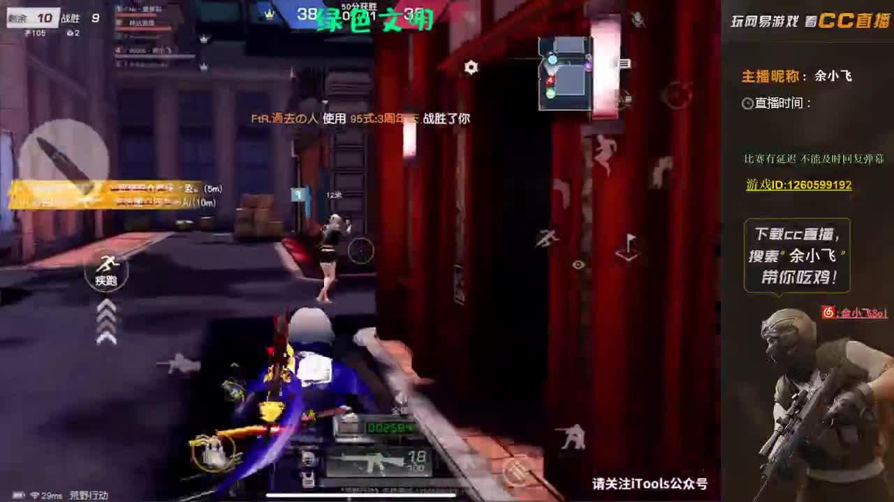 比赛 第1段