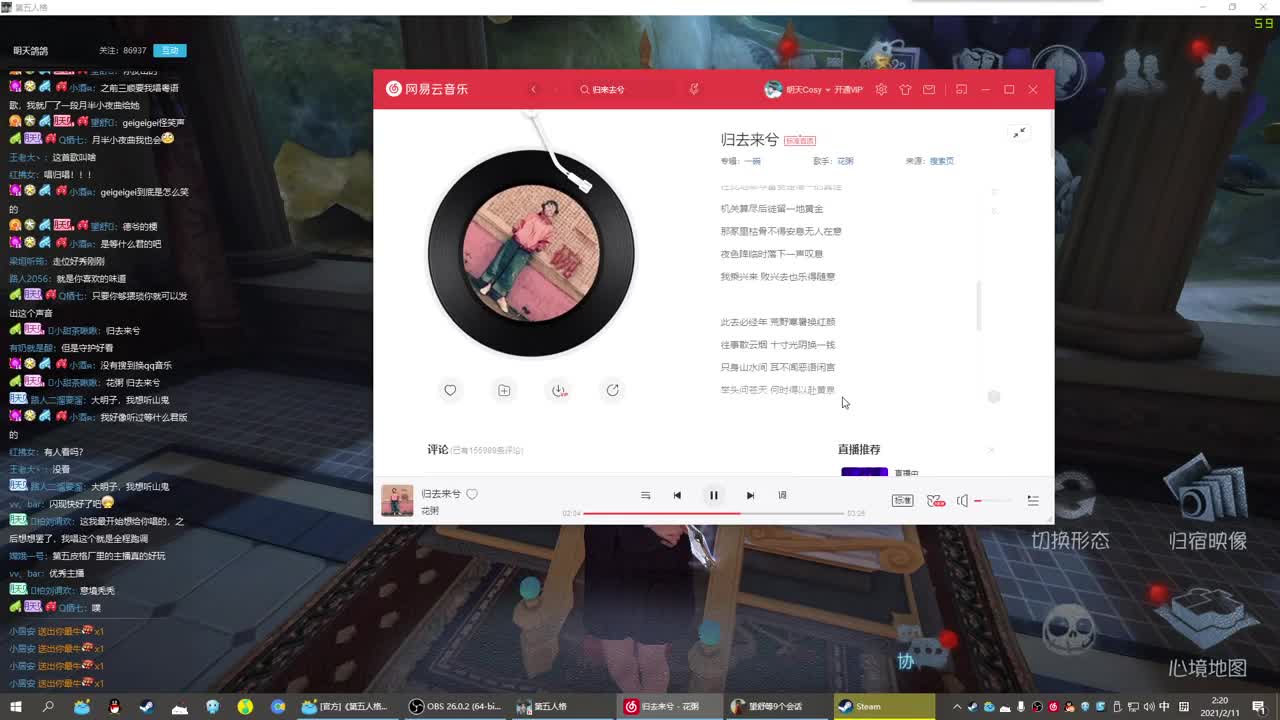 无法拒绝的声音 第3段