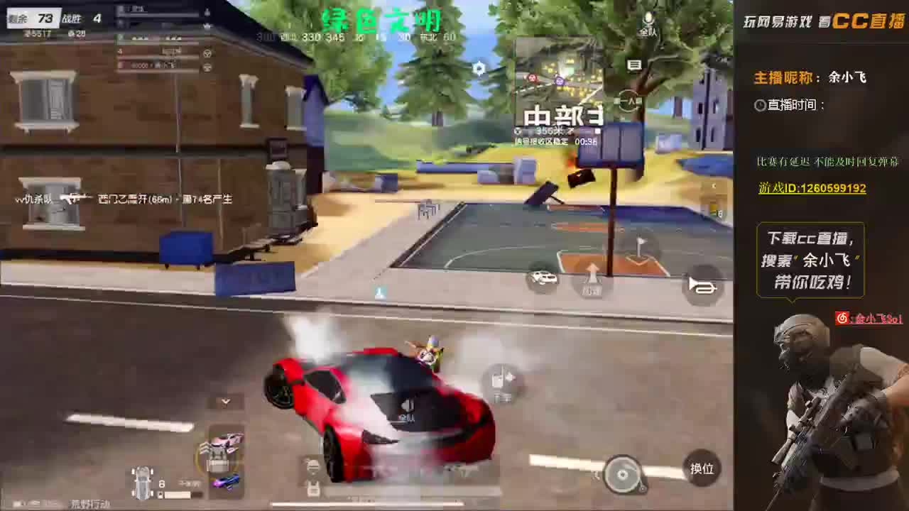 比赛 第3段