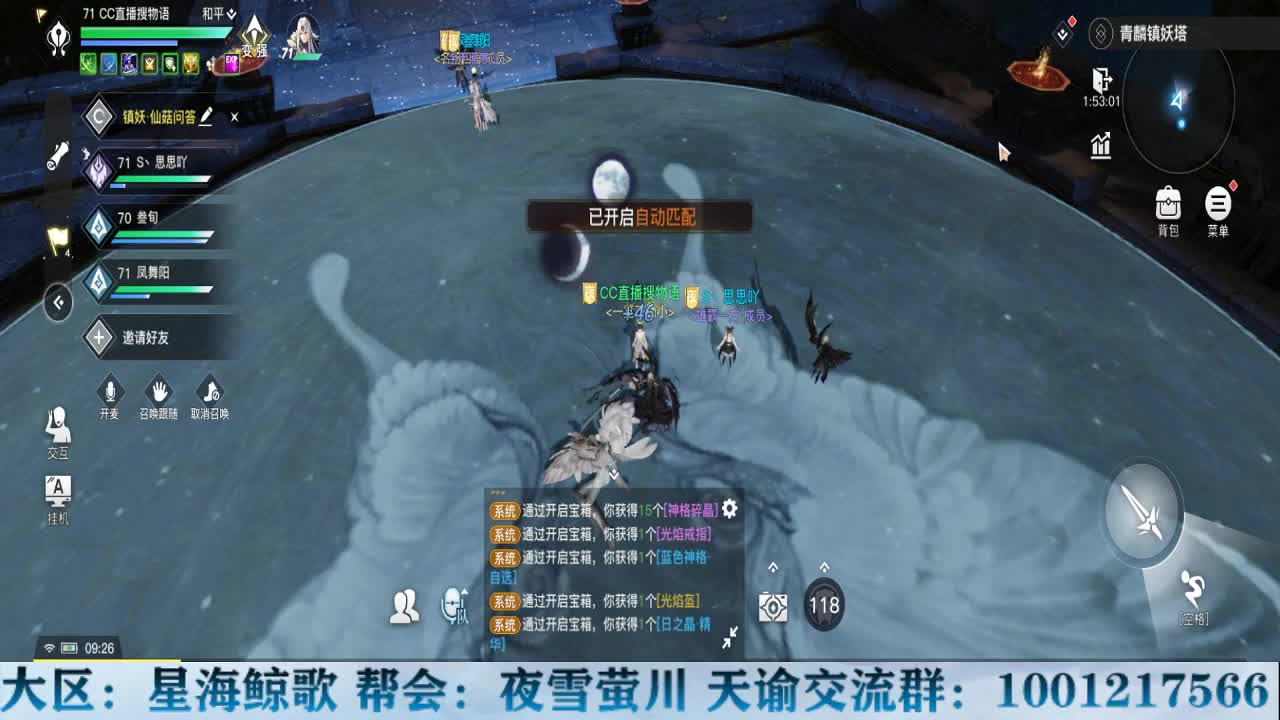 除夕岁岁平安！