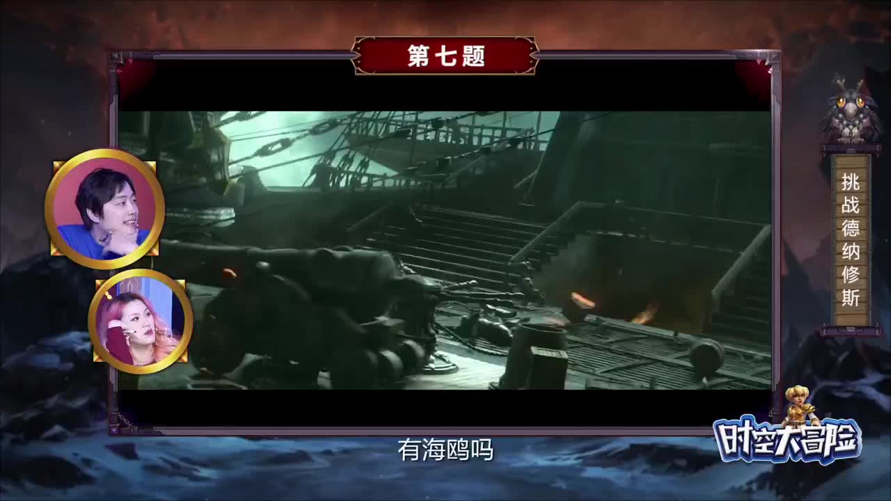暴雪影院-得入暴雪门，无悔游人生 第2段