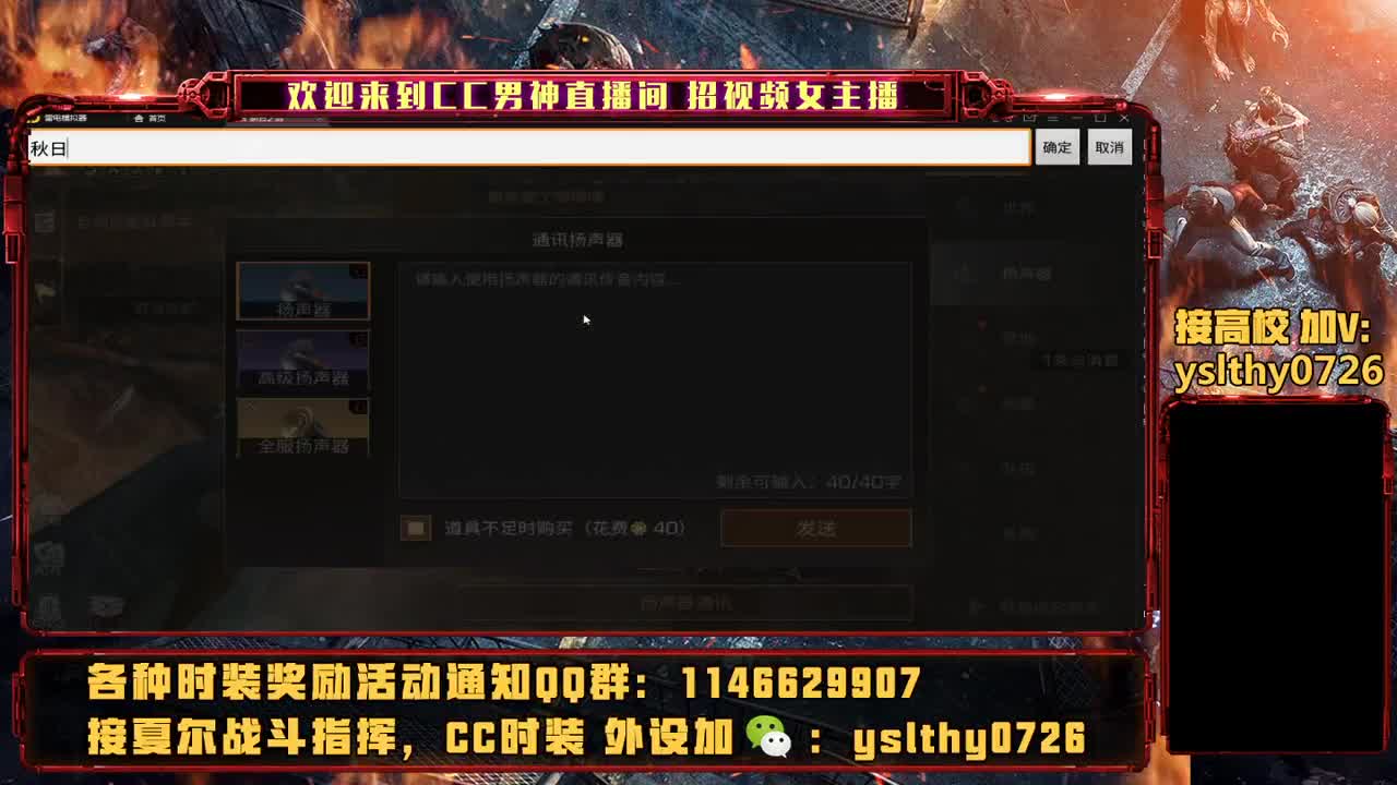 新区 抽奖抽奖 第1段