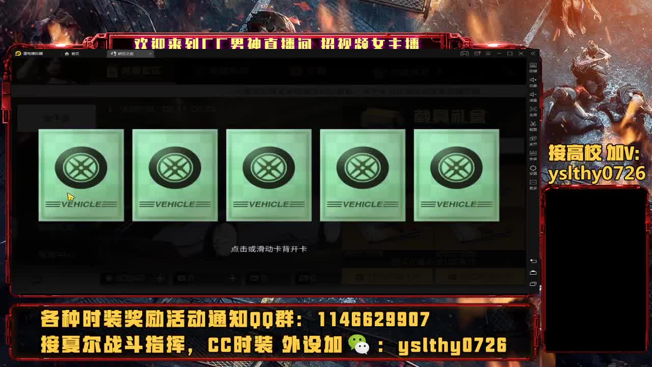 新区 抽奖抽奖 第3段