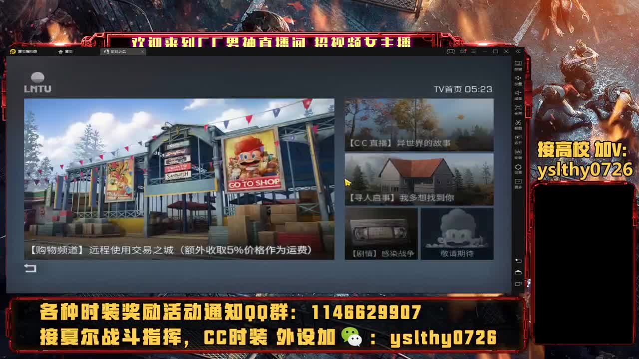 新区 抽奖抽奖 第4段