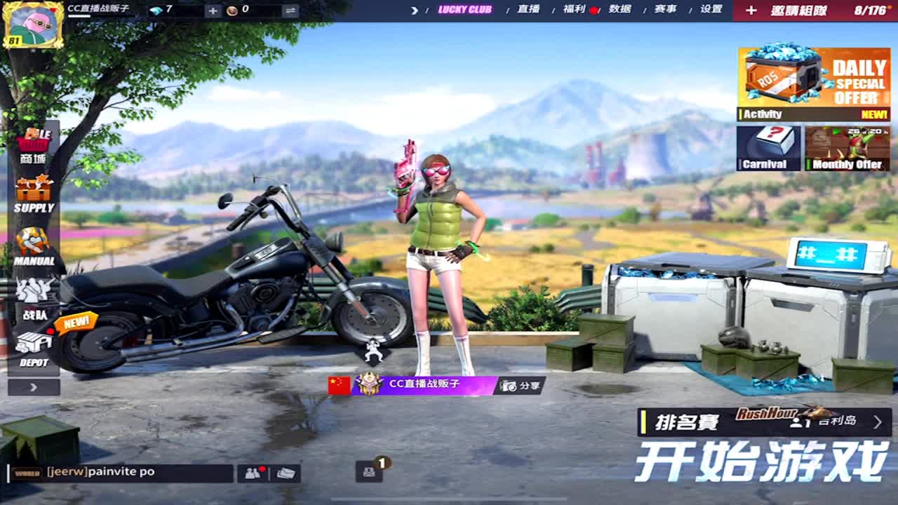 祝一城生日快乐
