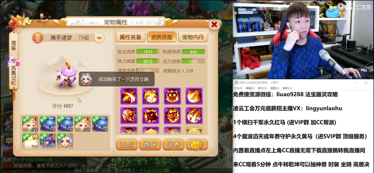 免费接所有资源 2021我们来啦！ 第1段