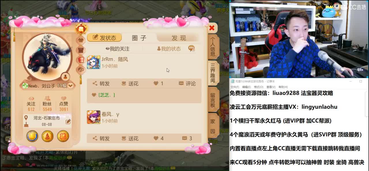 免费接所有资源 2021我们来啦！ 第4段
