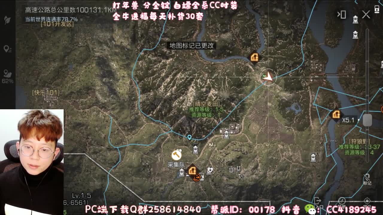 打年兽白嫖CC 第3段