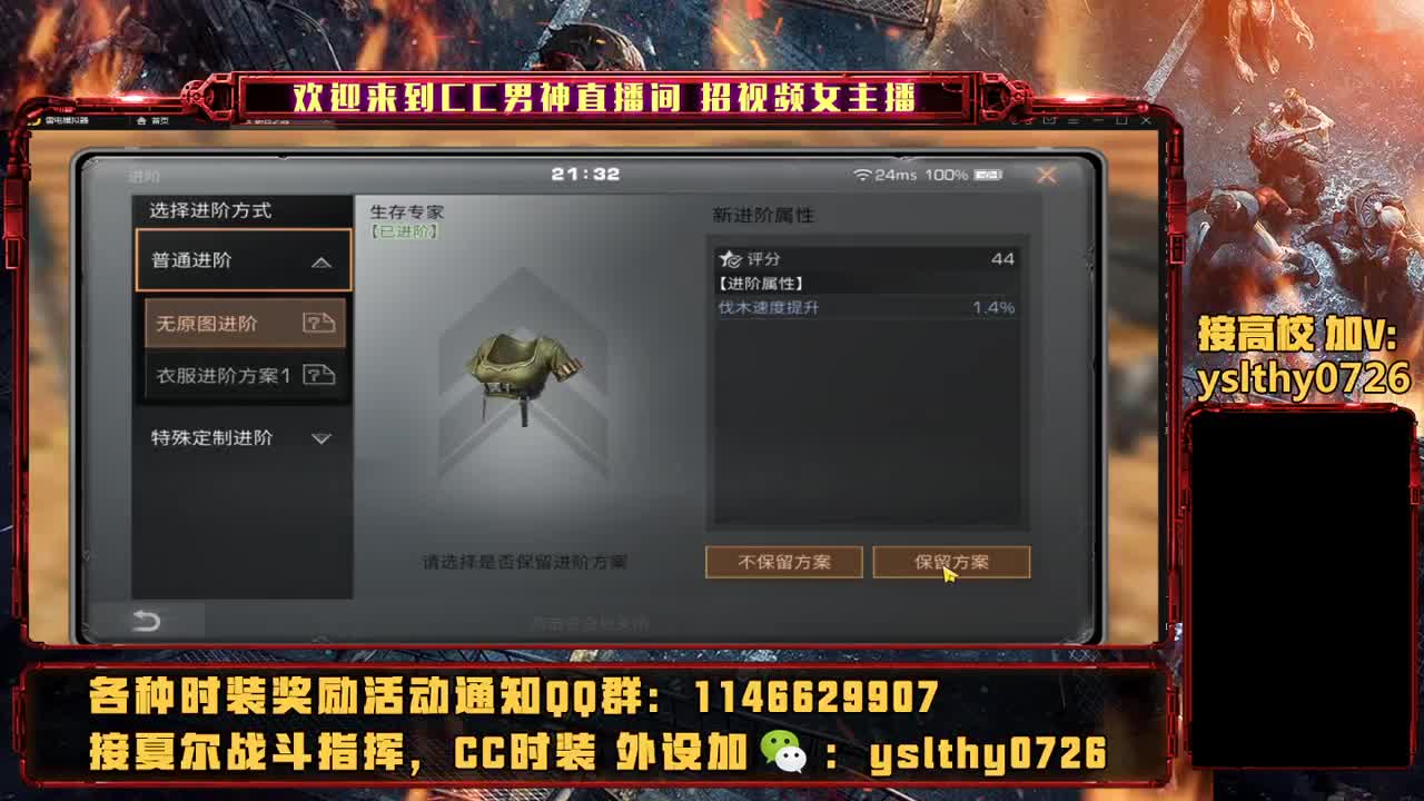 新区 抽奖抽奖 第1段