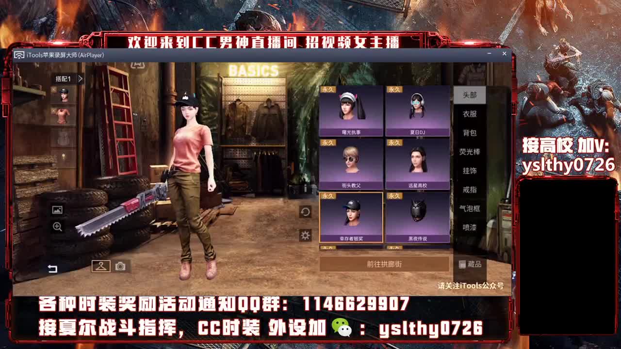 新区 抽奖抽奖 第2段