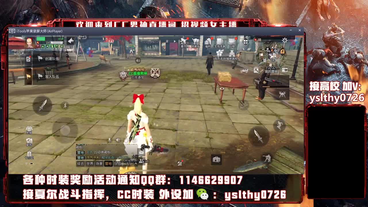 新区 抽奖抽奖 第3段