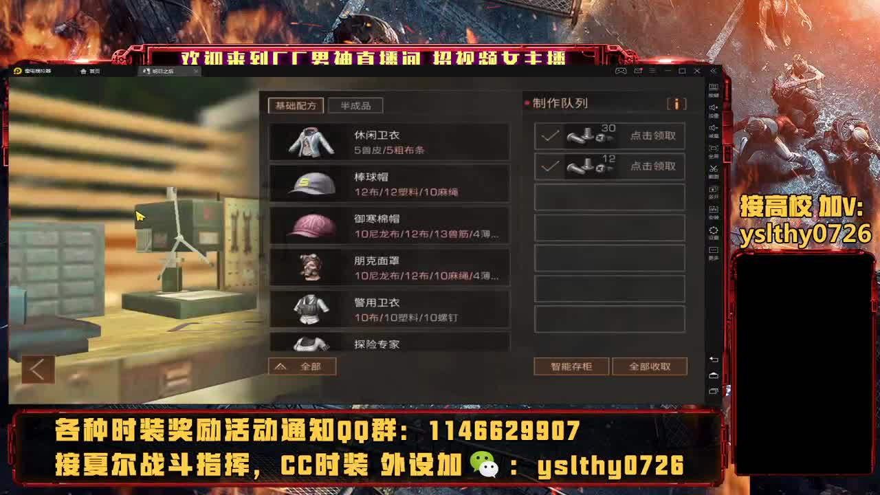 新区 抽奖抽奖 第4段