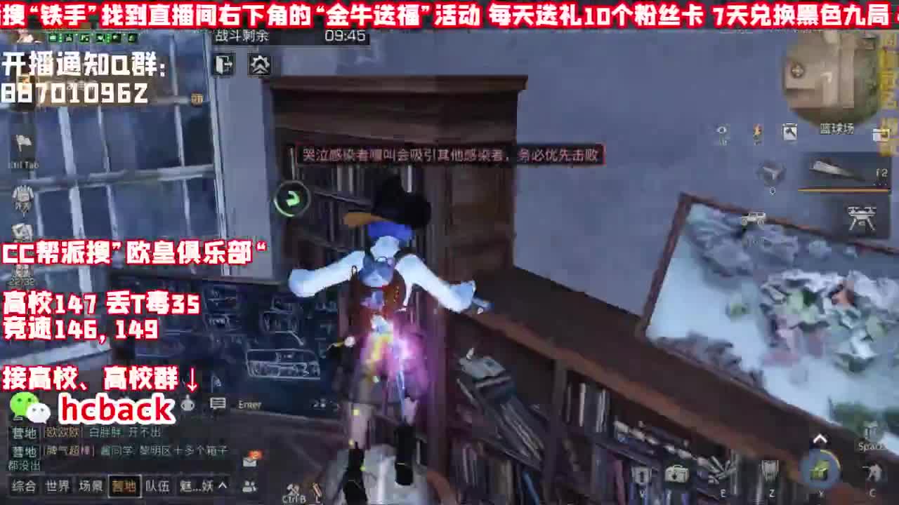 加帮派签到打年兽啦 第1段