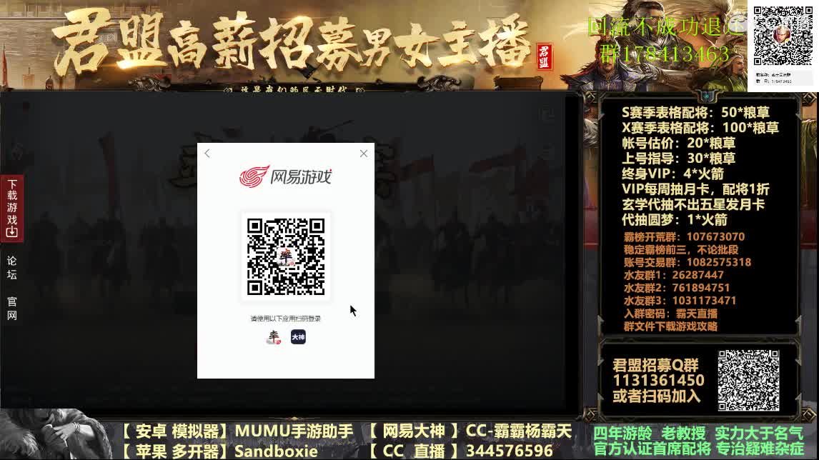 X933 向虎牢进军 第3段