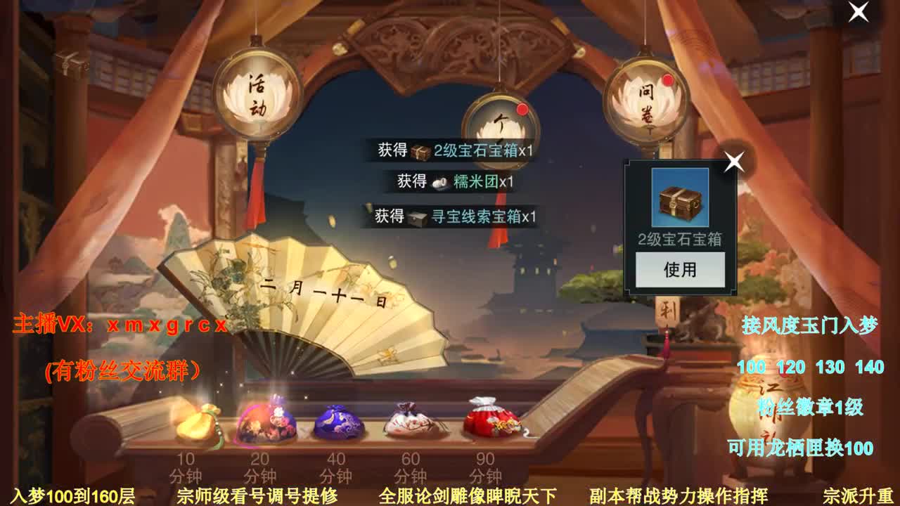 新手导师  无所不能