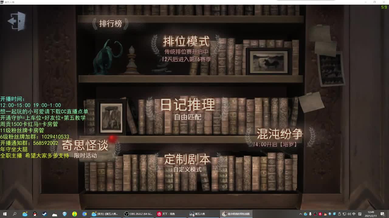 无法拒绝的声音