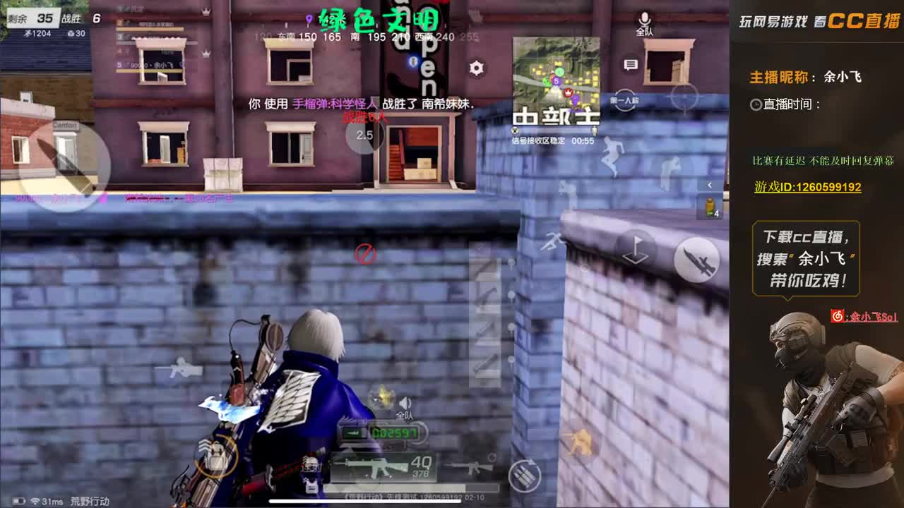 比赛 第2段
