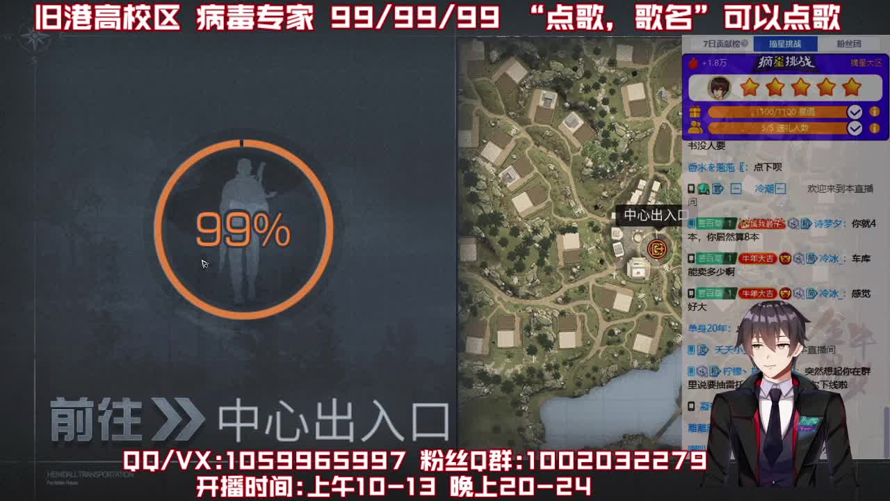 除夕快乐，开始抽雷托金牛 第1段
