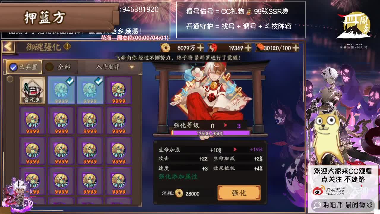 除夕快乐！新版对弈来了。。
