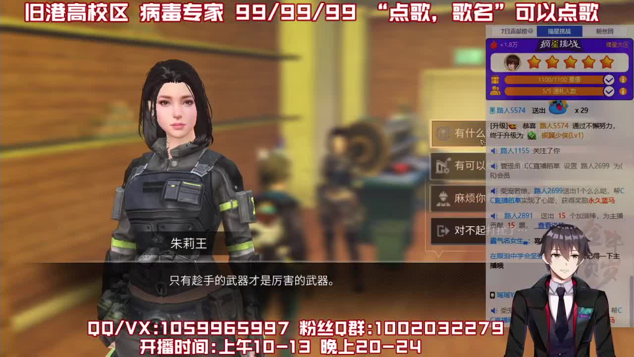 除夕快乐，开始抽雷托金牛 第2段