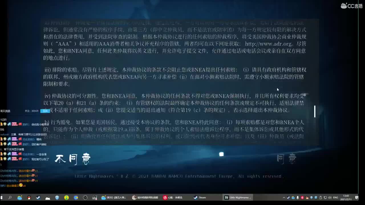 无法拒绝的声音