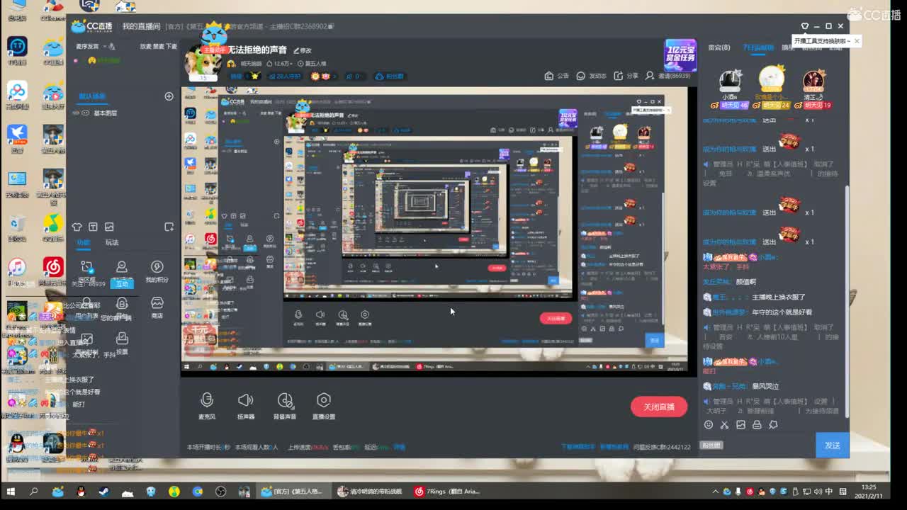 无法拒绝的声音