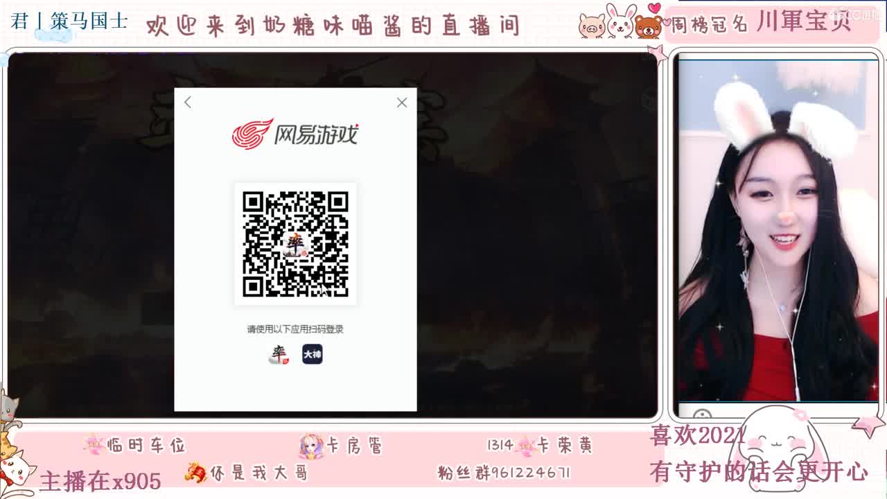 过年好