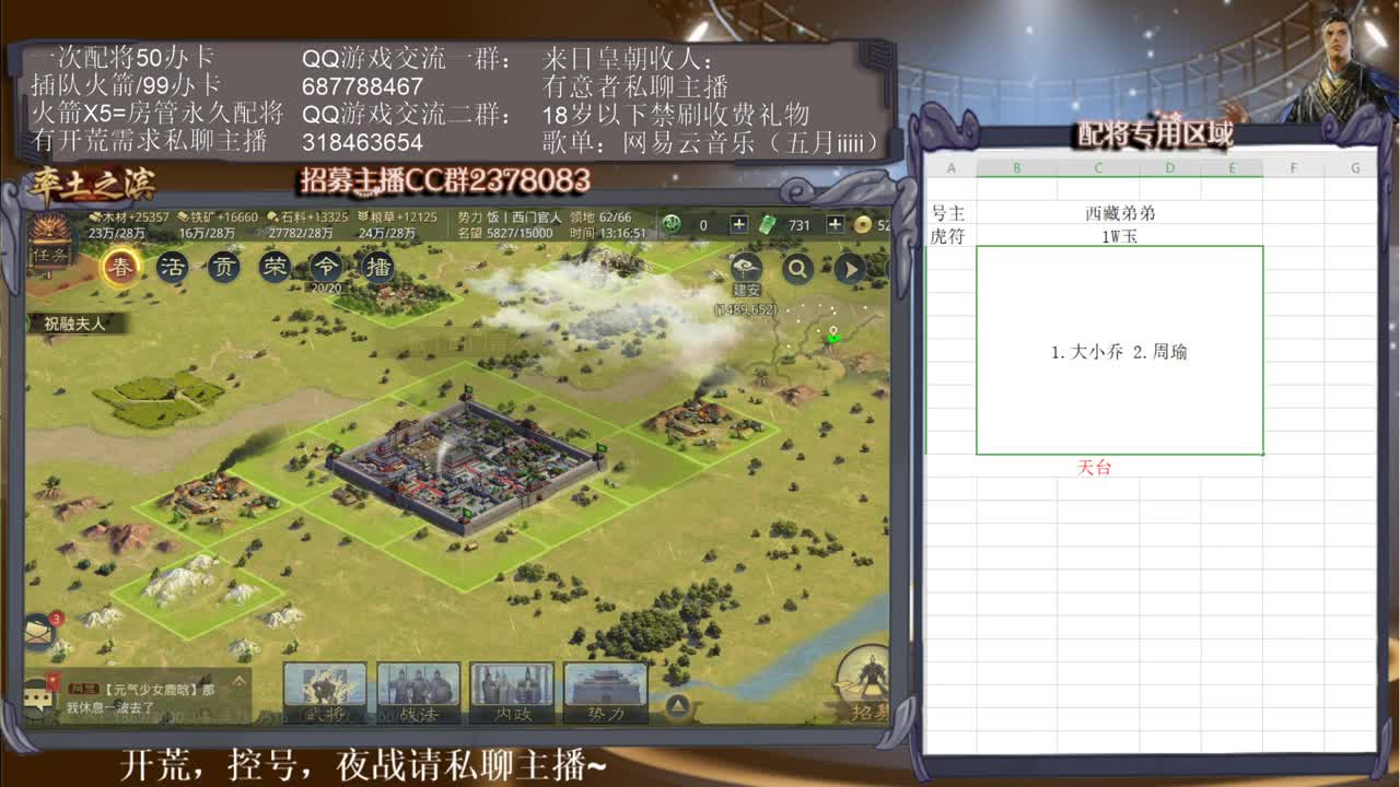 五月祝各位新年快乐，抽啥有啥~