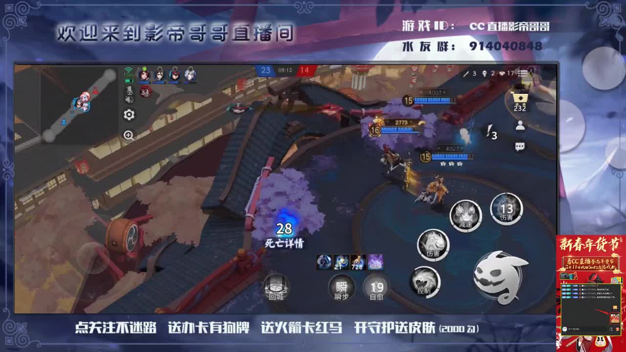 伙计们除夕快乐
