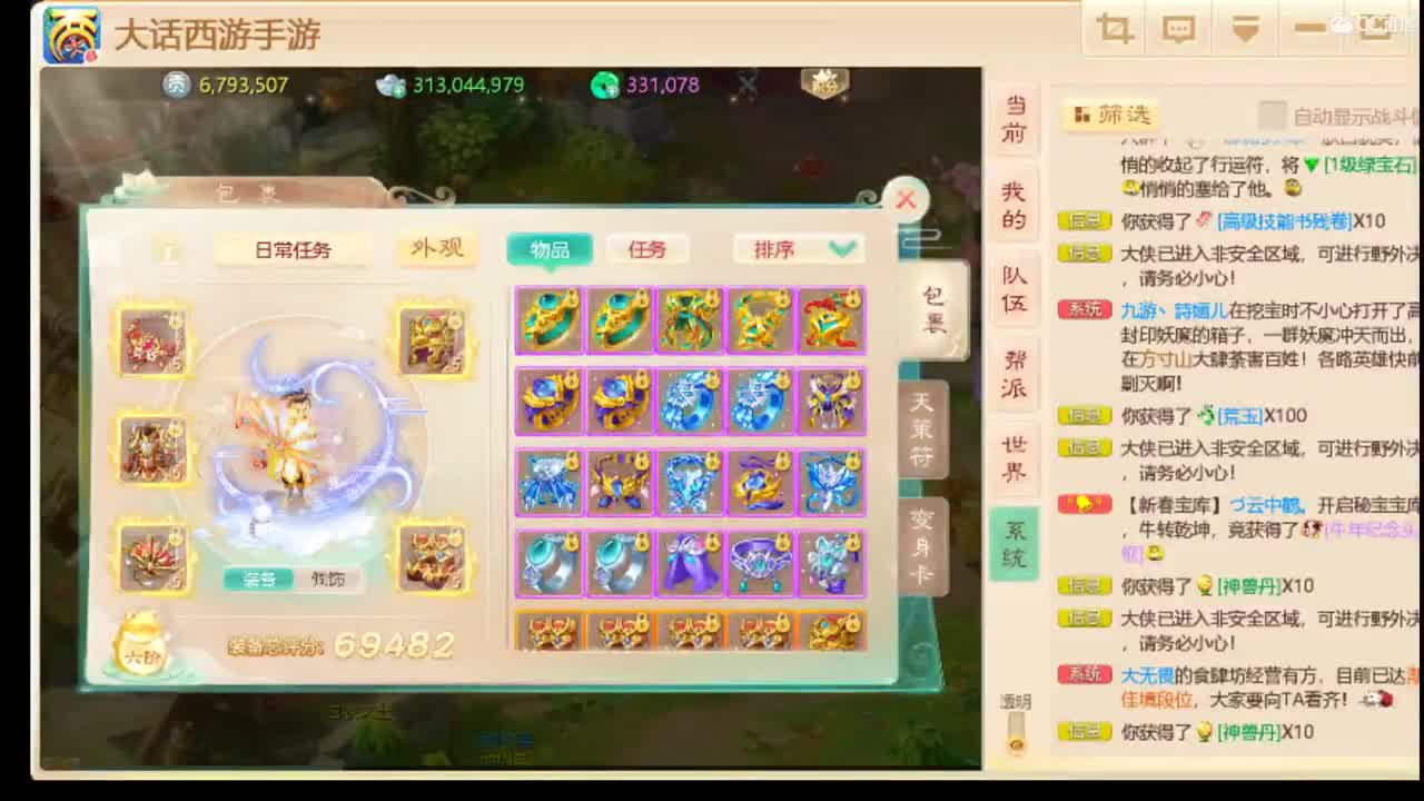 春节不打烊