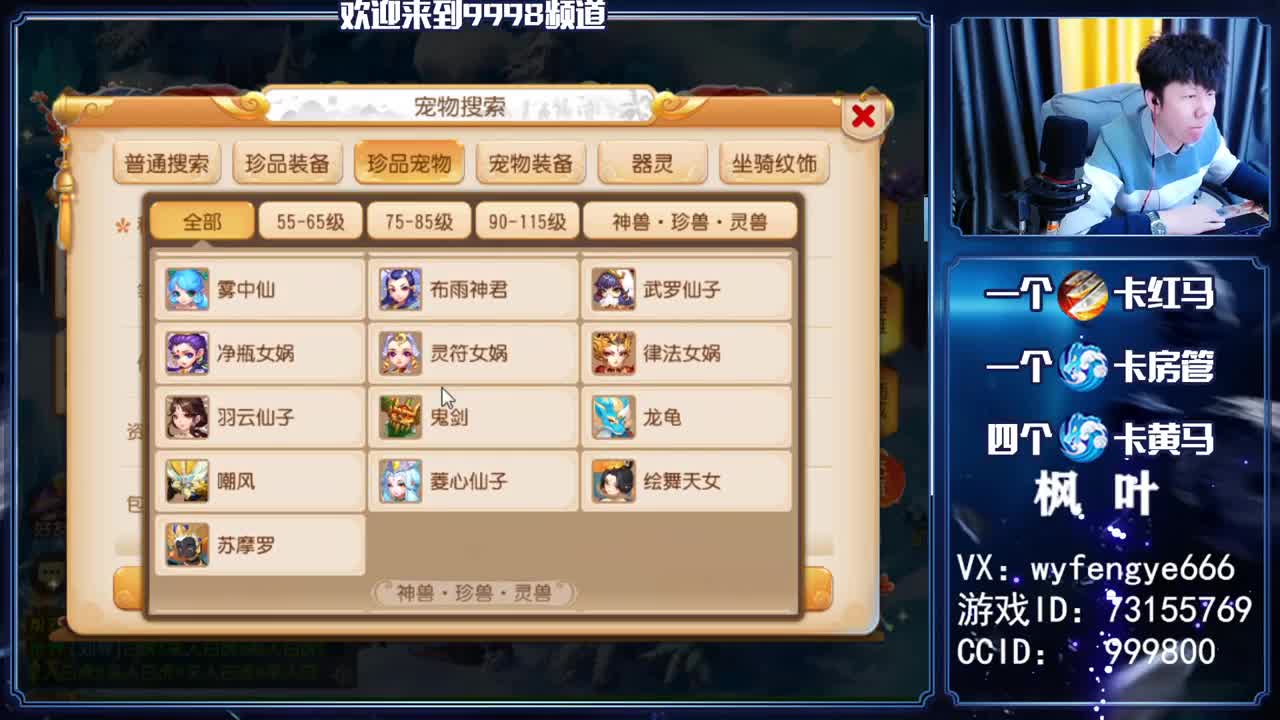 除夕快乐！接一切资源 第1段
