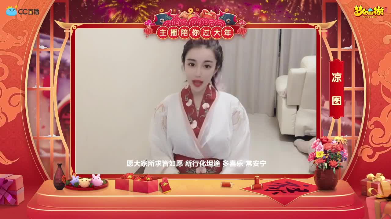 新春帮派PK赛 第5段