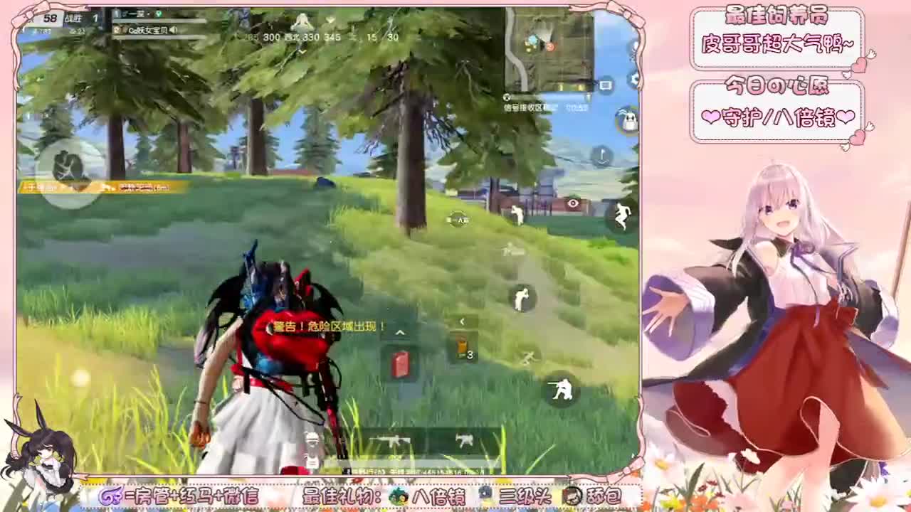 你们的女朋友来啦~